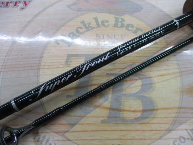 スーパートラウトスペシャル60UL