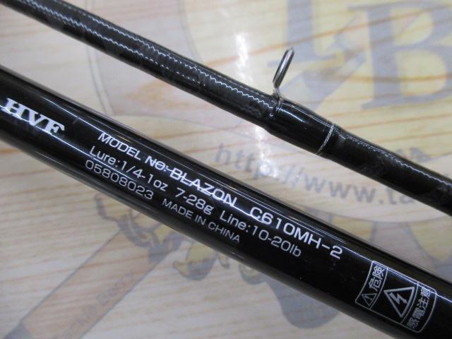 ブレイゾン C610MH-2｜＠ベリーネット 日本最大新品中古釣具WEB