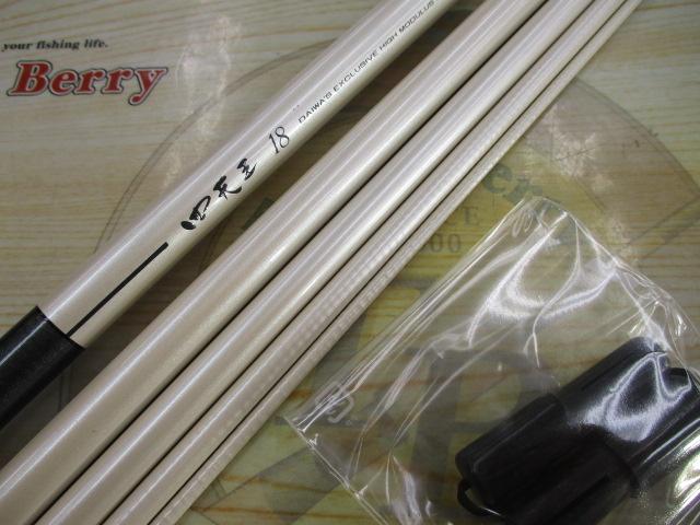 ダイワ四天王１８尺 Daiwa四天王 へら竿18尺 Yahoo!オークション - Daiwa ダイワ