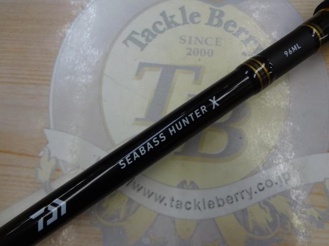 シーバスハンター　96M ダイワ シーバスハンターX 96ML・Rをレビュー！クチコミ・評判を