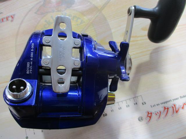 ハイパータナコン 400FBe｜＠ベリーネット 日本最大新品中古釣具
