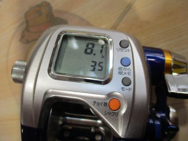 ハイパータナコン400FBe ハイパータナコン 400FBe｜＠ベリーネット 日本最大新品中古釣具