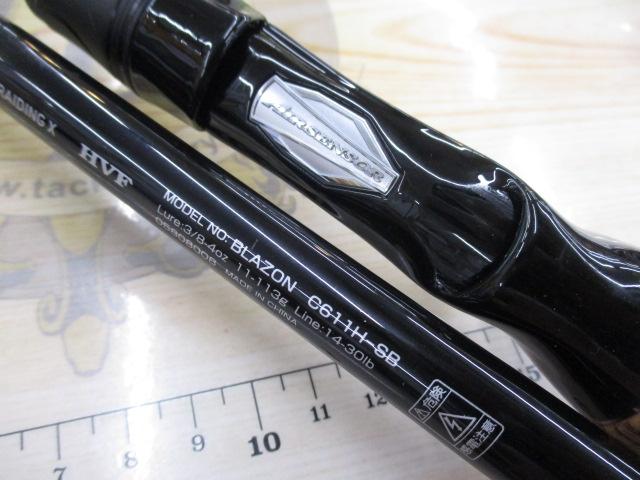 ダイワ　ブレイゾン　C611H-2.SB 11〜113g line14-30ld ダイワ ブレイゾン C611H-2・SB (ロッド・釣竿) 価格比較 - 価格.com