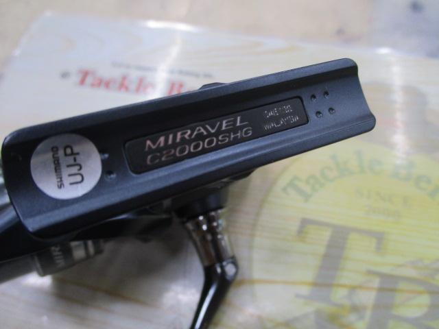 ミラベル C2000SHG