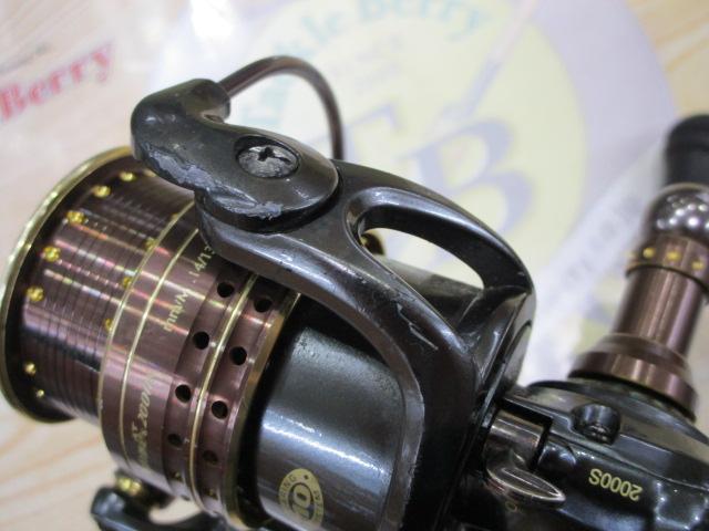 シュープリームXT 2000S