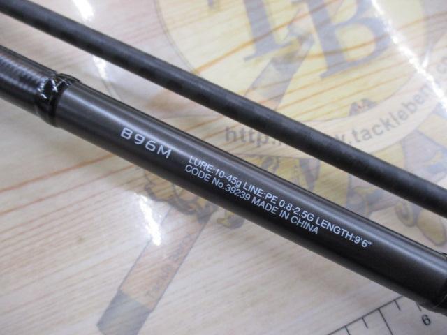 18ディアルーナ B96M｜＠ベリーネット 日本最大新品中古釣具WEB