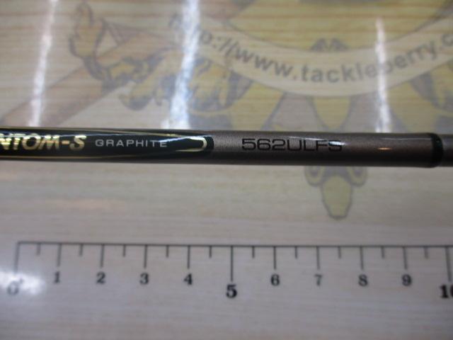 ファントムS 562ULFS