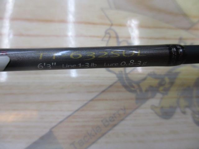 トラウティーノ TT-632SUL