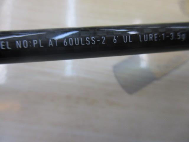 ピュアリストAT 60ULSS-2