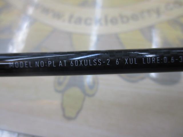 ピュアリストAT 60XULSS-2