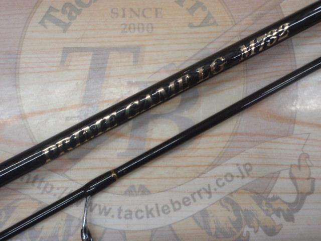 プライムゲームLGM732