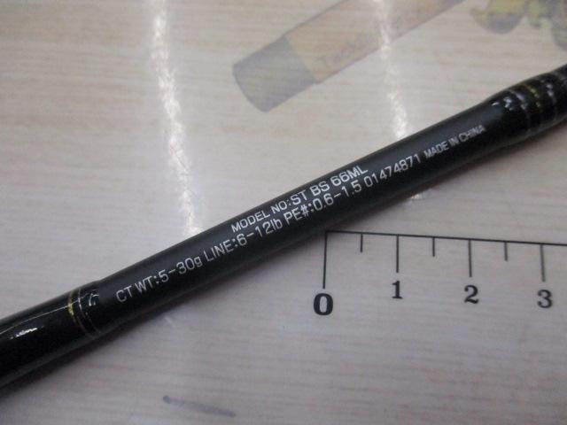 ソルティスト BS66ML｜＠ベリーネット 日本最大新品中古釣具WEB