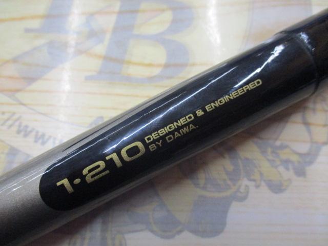 CWPM飛竜ヘチ 1-210