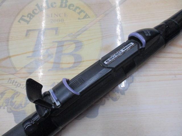 CWPM飛竜ヘチ 1-210