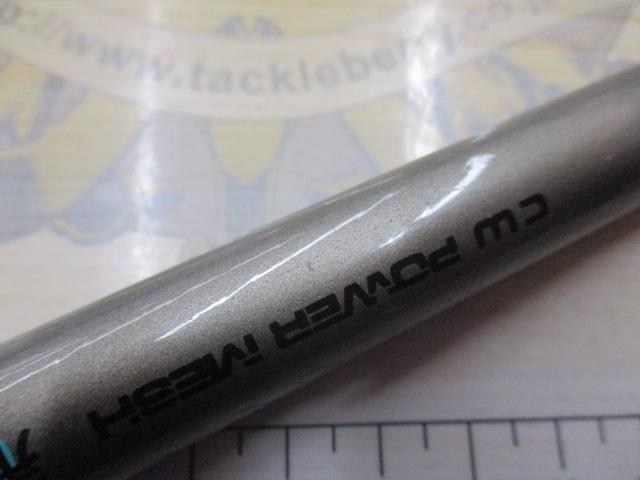 CWPM飛竜ヘチ 1-210