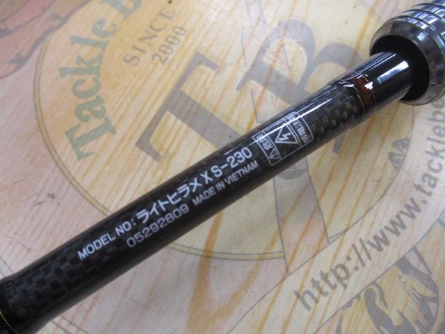 DAIWA ライトヒラメX S-230・R ダイワ ライトヒラメ X S-230・R [2020年モデル] - 釣具の