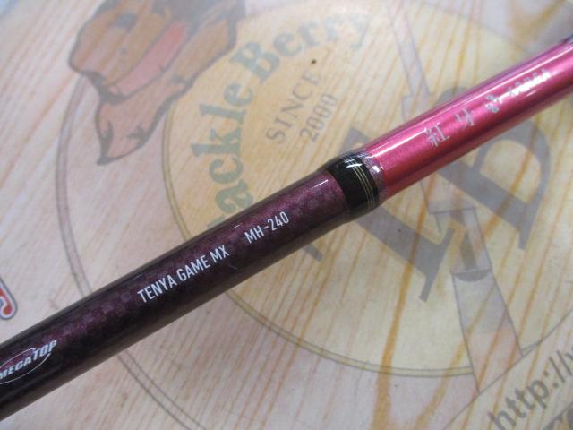 【新品未使用】ダイワ 紅牙 テンヤゲーム MX M-240 ダイワ 25 紅牙テンヤゲーム MX M-240MT・J - 釣具のポイント