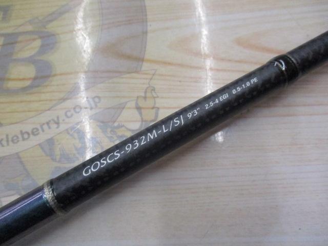 スーパーカラマレッティ　GOSCS-932M-L/SJ　未記入保証書 有 オリムピック スーパーカラマレッティ GOSCS-932M-L/SJ ☆特別