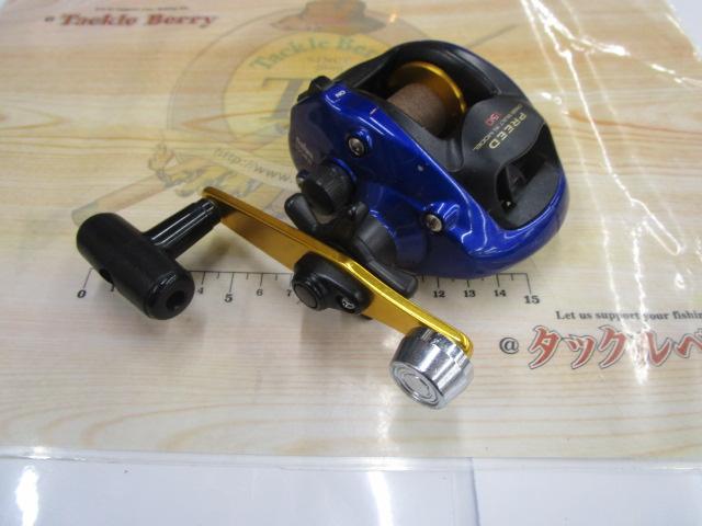 プリード 150早技