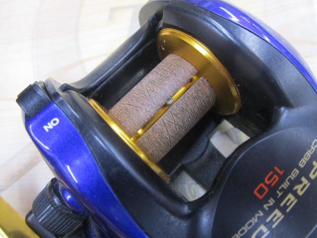 プリード 150早技