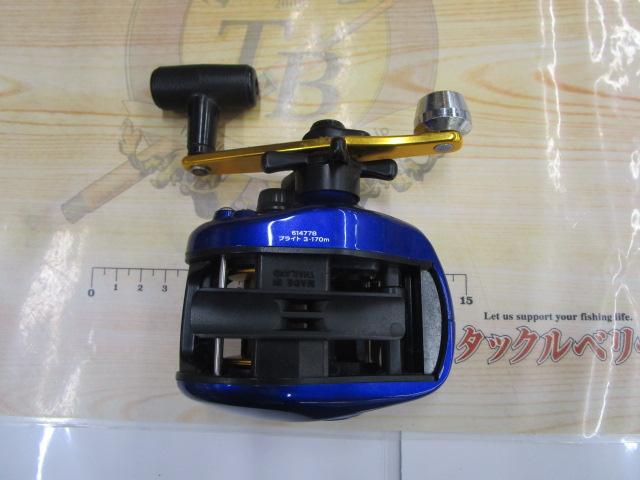 プリード 150早技