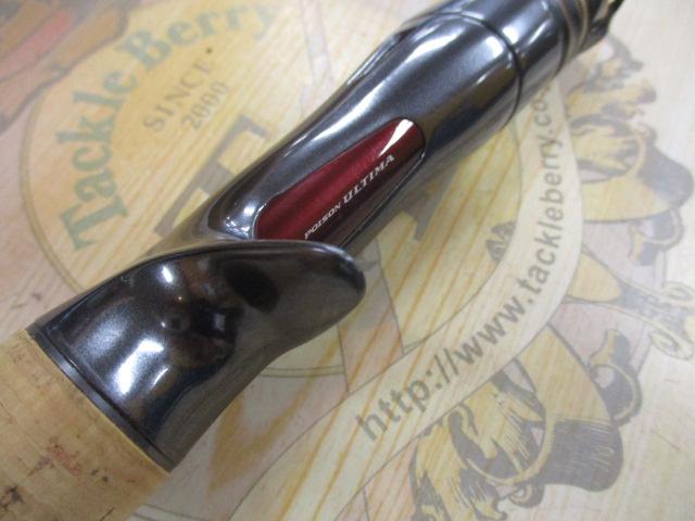 ポイズンアルティマ 174MH-G