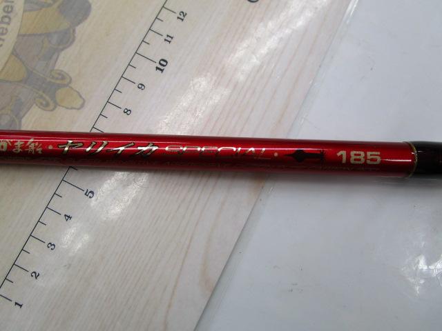 がま船ヤリイカスペシャル 185｜＠ベリーネット 日本最大新品