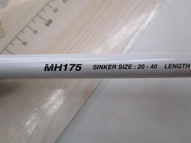 ステファーノCI4+ MH175｜＠ベリーネット 日本最大新品中古釣具WEBショップ