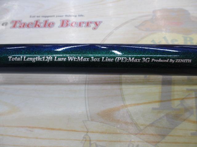 ヴォルテージグラシアス120