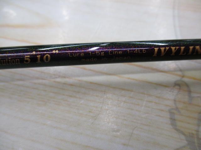 シンクロナイザーエボリューション 510