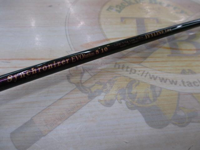 シンクロナイザーエボリューション 510