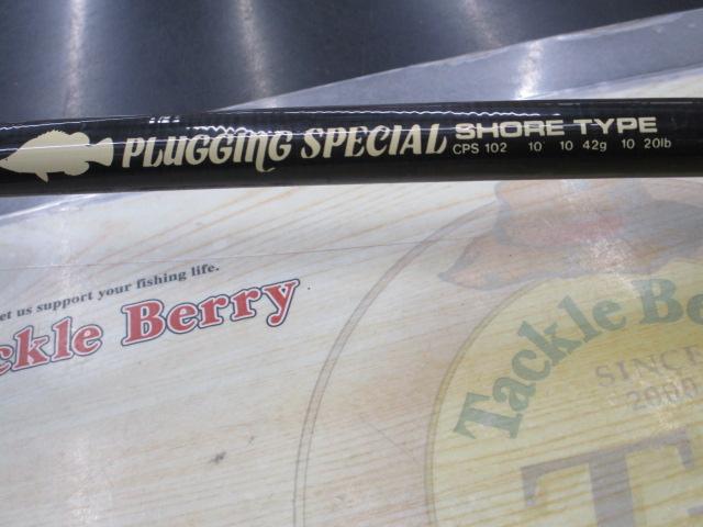 プラッギングスペシャル CPS-102