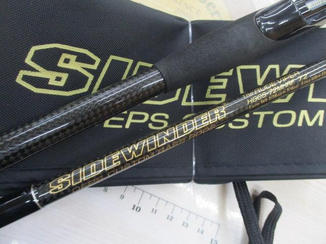 サイドワインダー HGCS-72MHRF