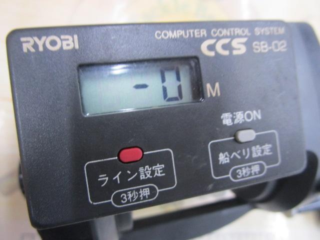 アラート棚SS700