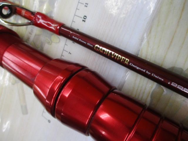 DAIWA　ガオバイパー２２５(Ⅰ) ガオーバイパー 225-Ⅰ｜＠ベリーネット 日本最大新品中古釣具