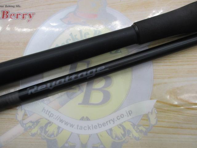 リボルテージ RV-C73H