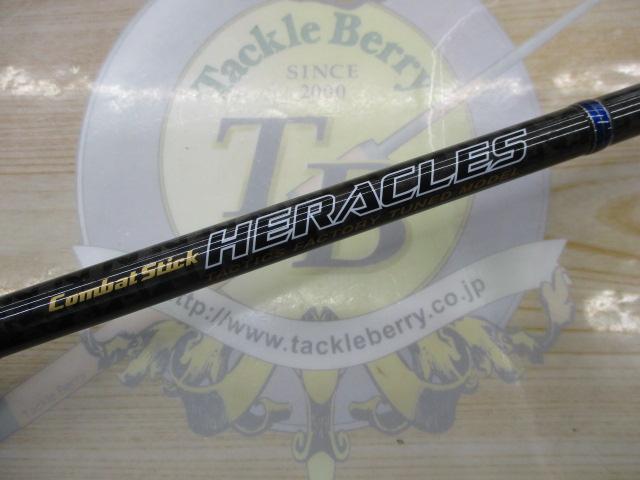 ヘラクレス HCSC-70MH