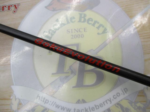 エポック社　スペースクラッシャー【ジャンク品】 エポック社 スペースクラッシャー【ジャンク品】 エポック社 ゲーム機