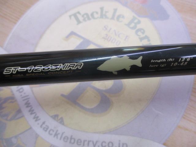 ソルティック ST-1263HIRA