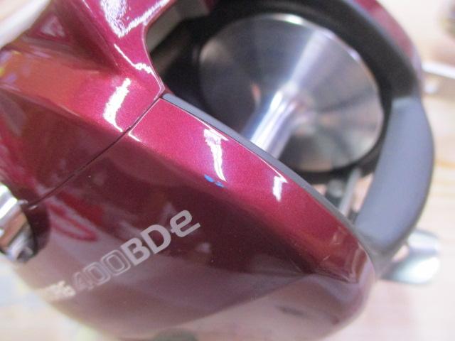 シーボーグ 400BDe