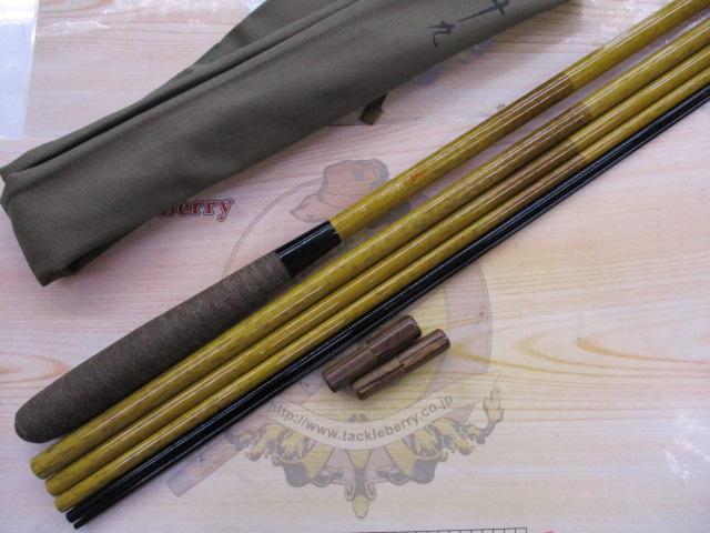 朱紋峰 飛造り 19｜＠ベリーネット 日本最大新品中古釣具WEBショップ