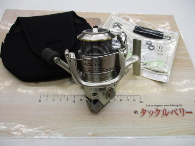 03ツインパワーMg 2500S