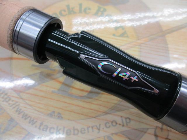 24トラウトワンNS S60UL