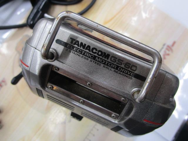 タナコン GS-60 上向き