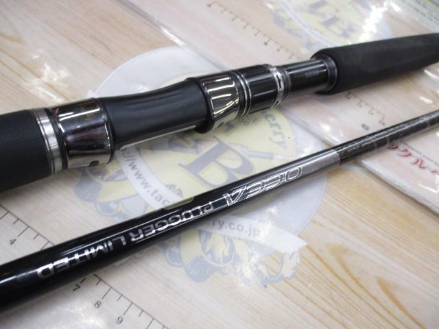 オシアプラッガーリミテッド S83M