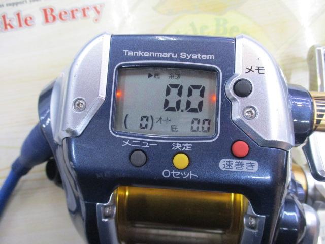 07電動丸 3000ビーストマスター