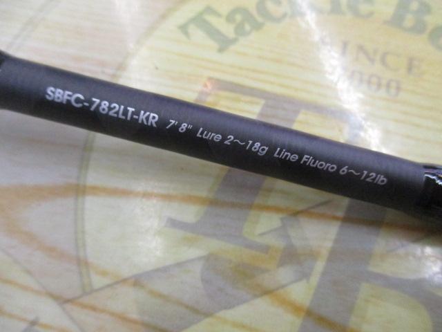 ソルティーステージKR-Xベイトフィネスカスタム SBFC-782LT-KR
