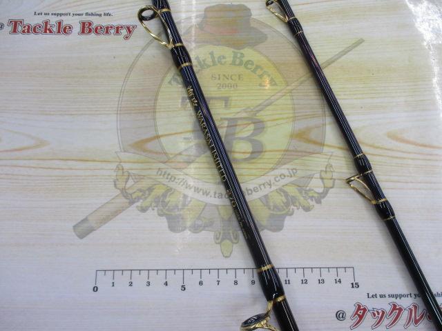 海攻ワラサリミテッド 270