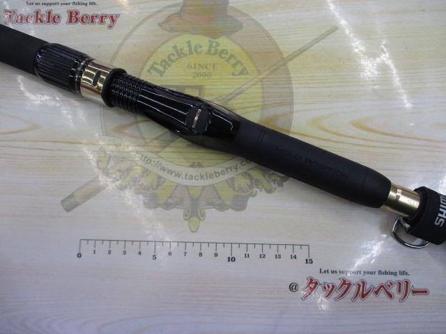 海攻ワラサリミテッド 270