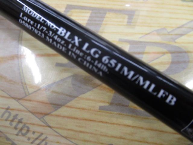ブラックレーベル BLX LG 651M/MLFB
